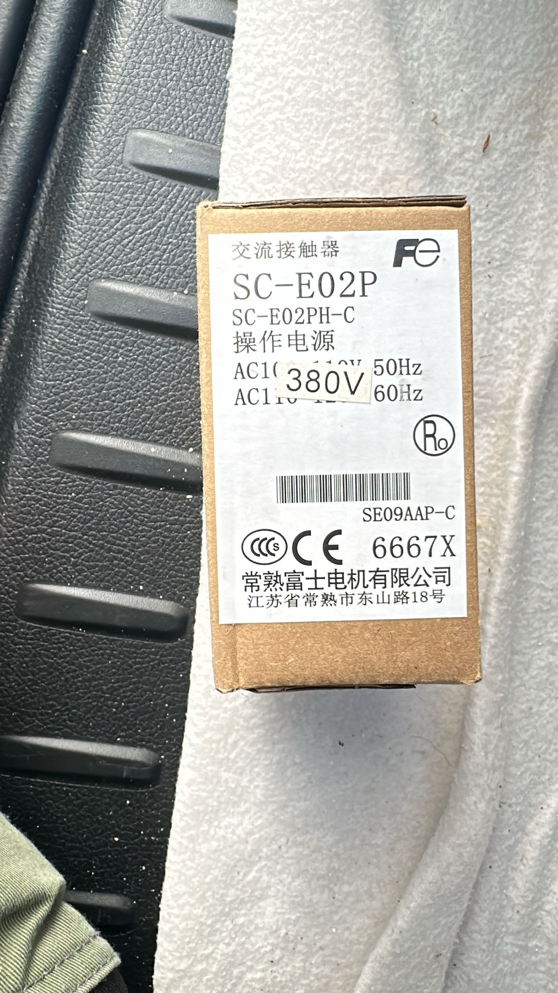 Schutzrelais SC-E02P Fujitsu 380 V – Bild 2